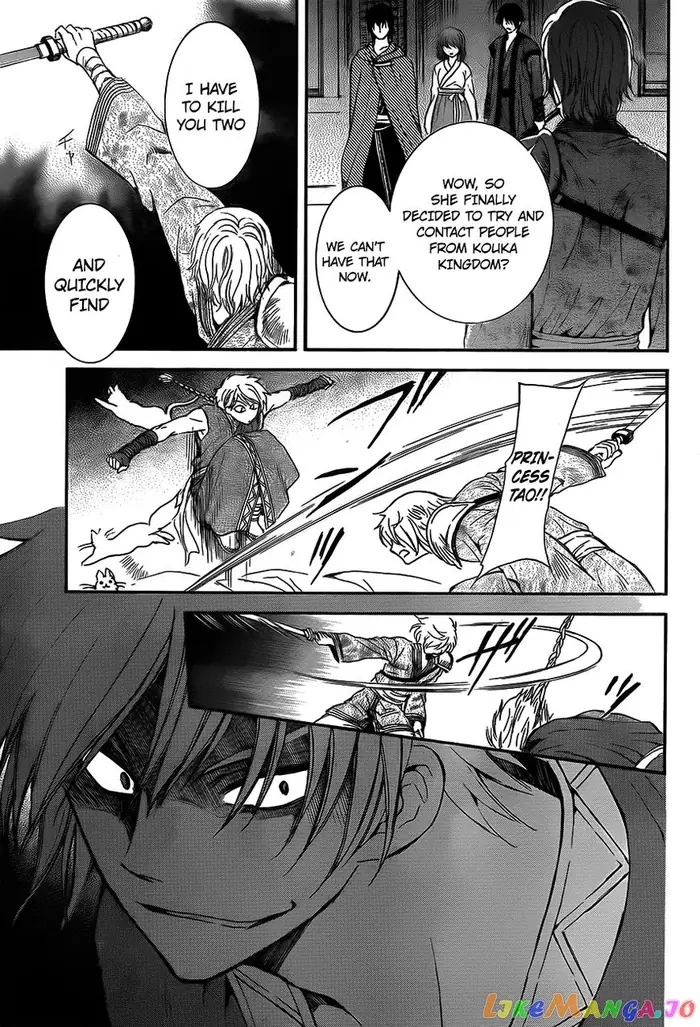 Yona of the Dawn Chapter 129 image 13_optimized